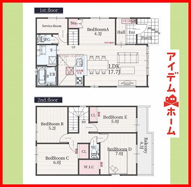 2号棟　間取り図　