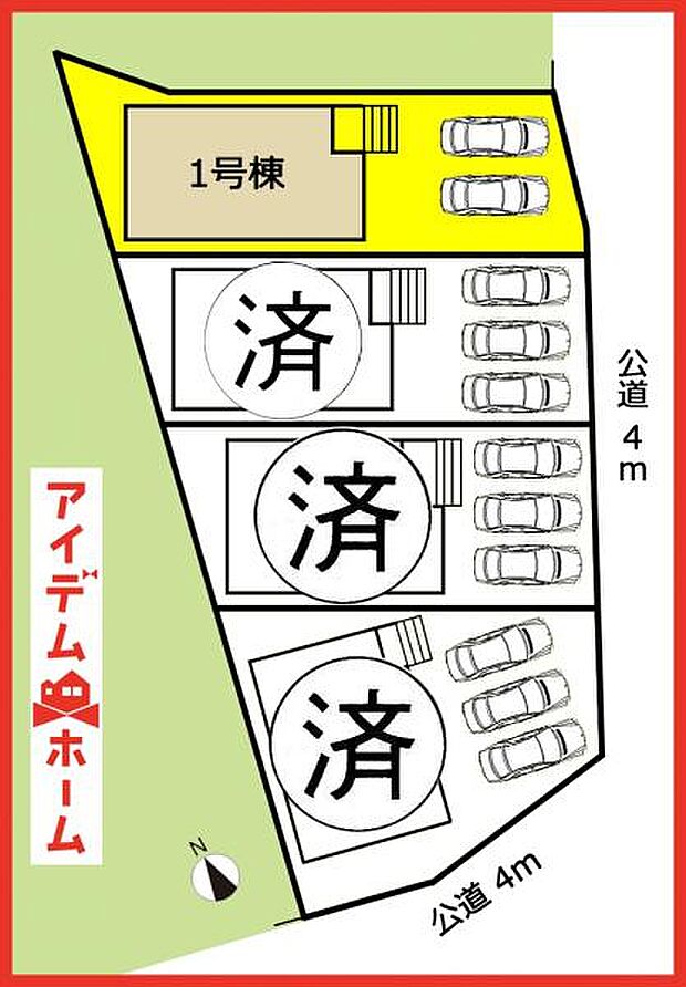 本物件は1号棟です。 　 