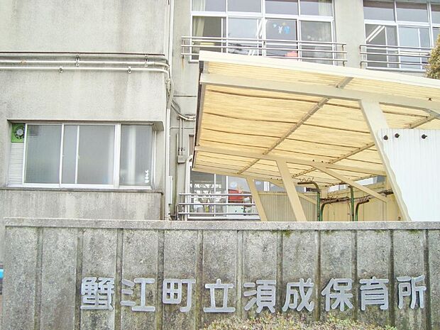 真こども園（1600m）