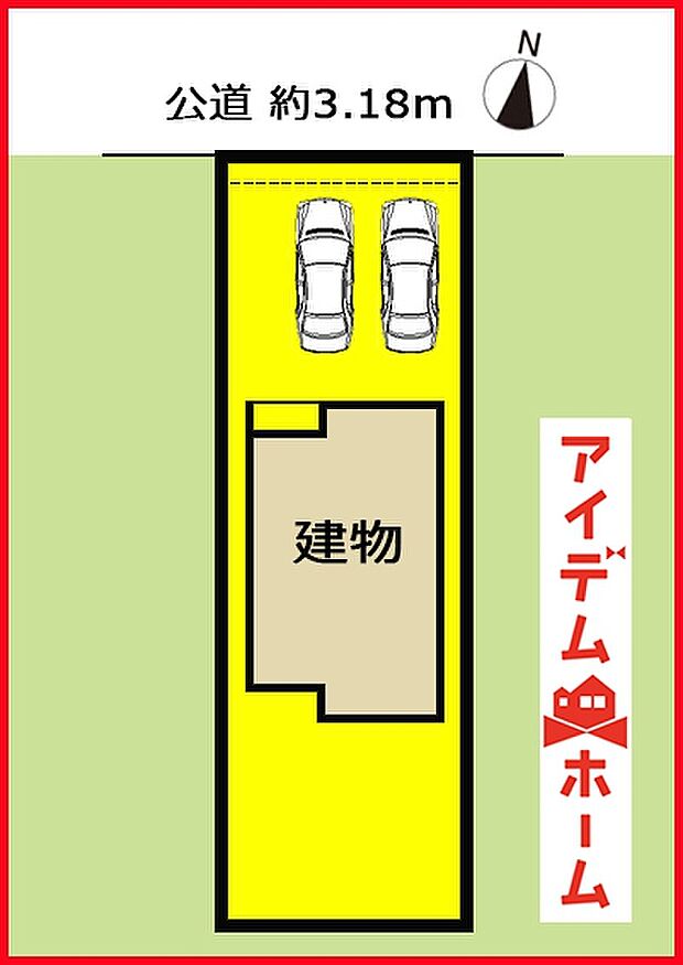 本物件は1号棟です。