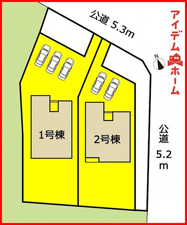 本物件は2号棟です。 　 