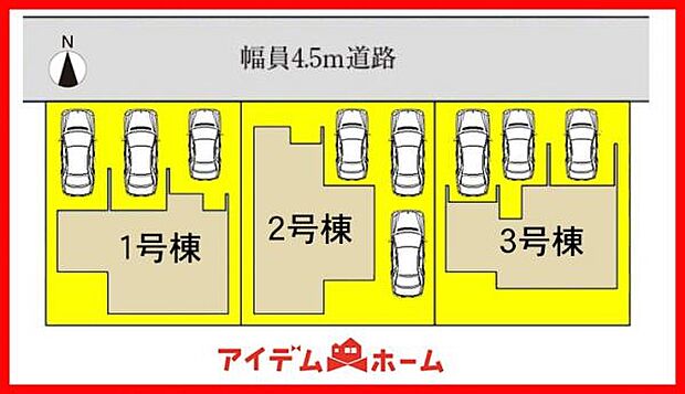 本物件は3号棟です。