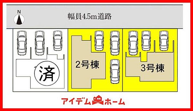 本物件は2号棟です。