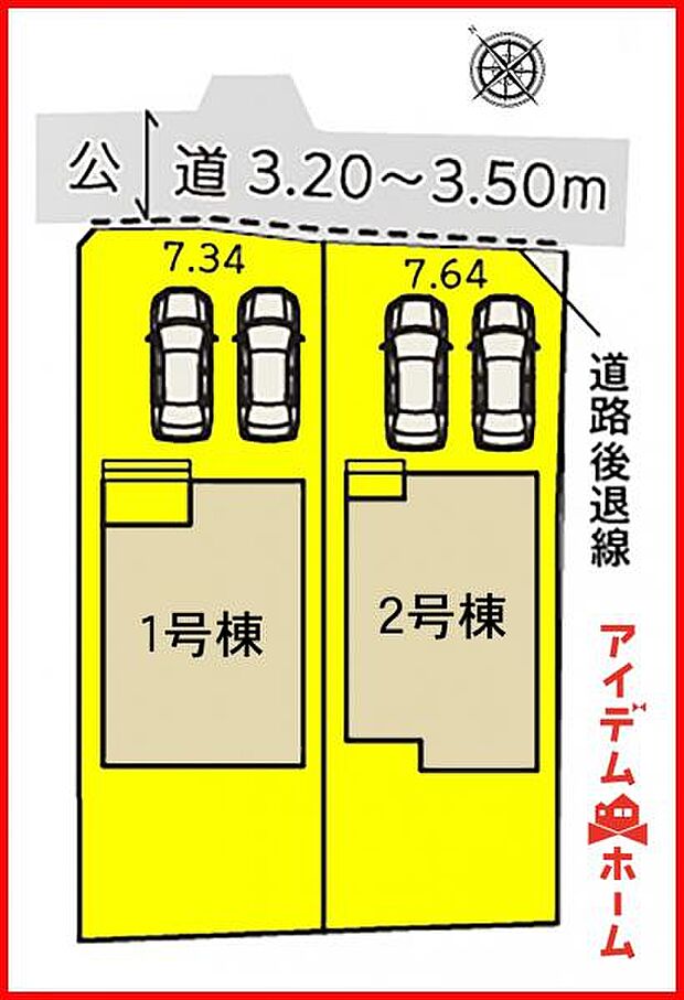 本物件は1号棟です。