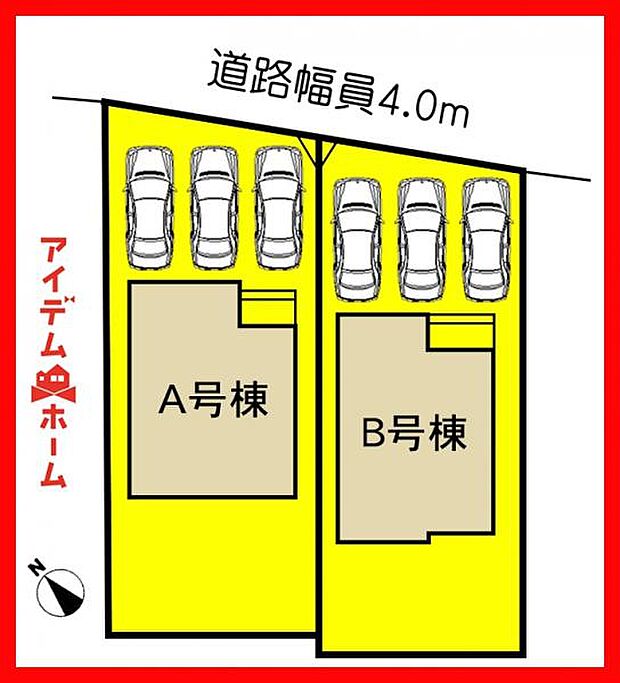本物件はA号棟です。 　 