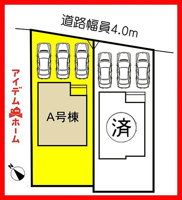 本物件はA号棟です。