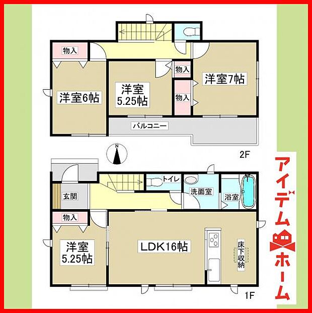 A号棟 間取り図