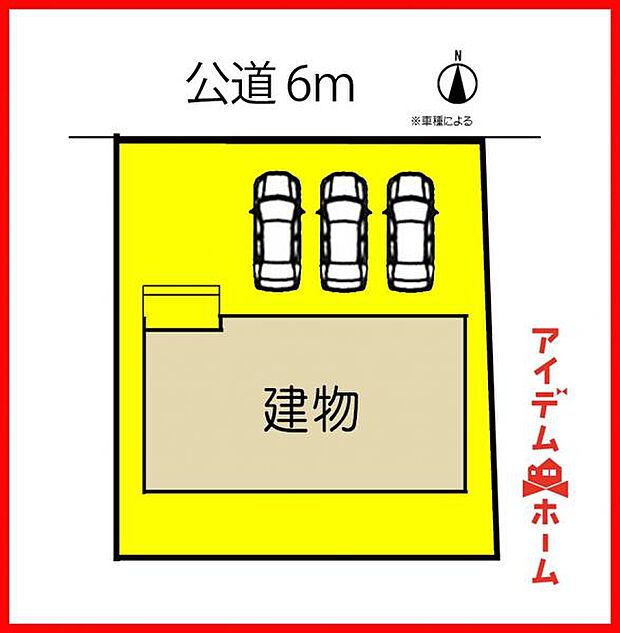 本物件はA号棟です。