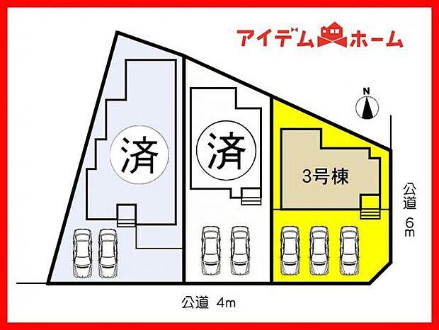 本物件は3号棟です。