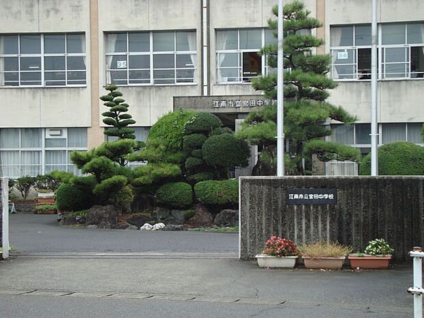 江南市立宮田中学校(1000m)