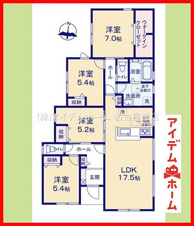 1号棟　間取り図　