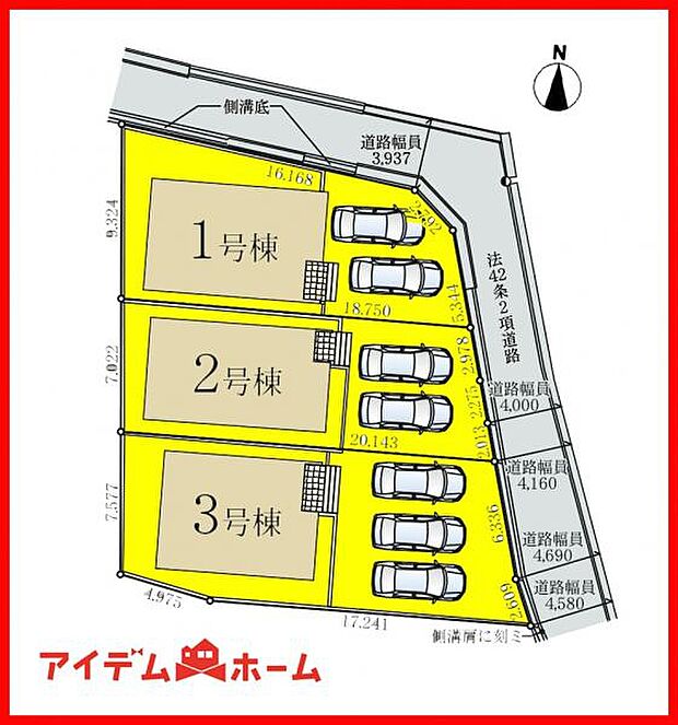 本物件は2号棟です。
