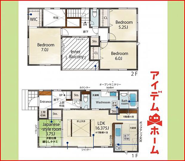 2号棟　間取り図 