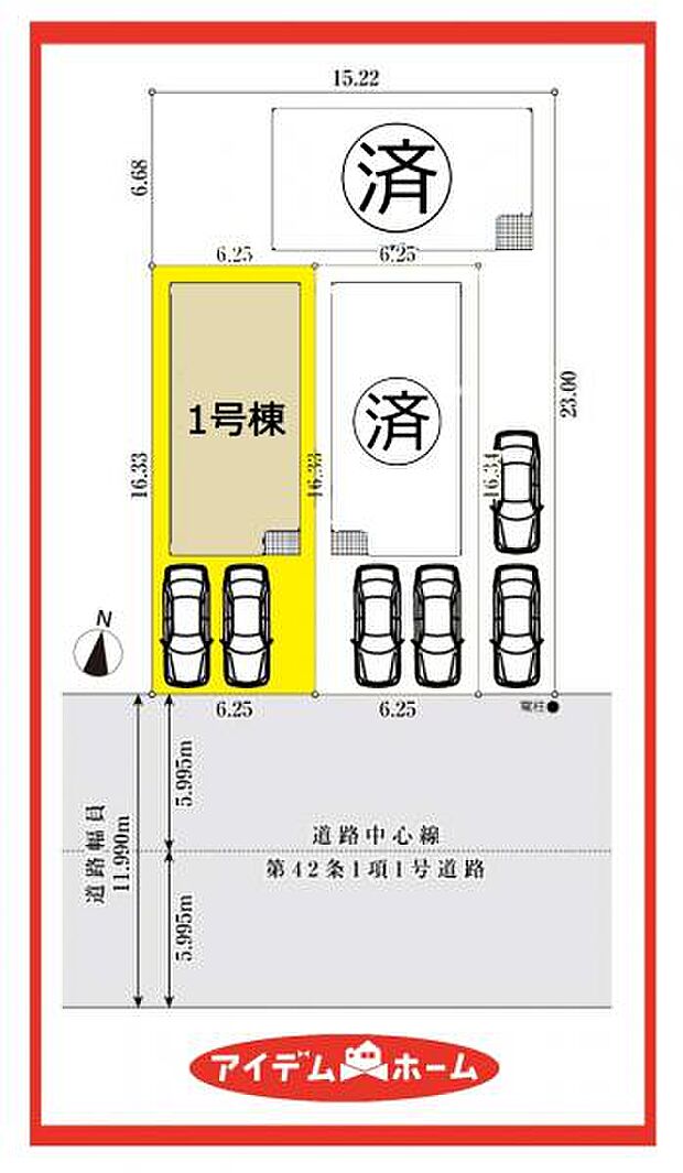 本物件は1号棟です。