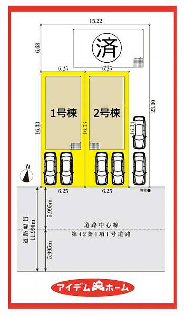 本物件は1号棟です。 　 