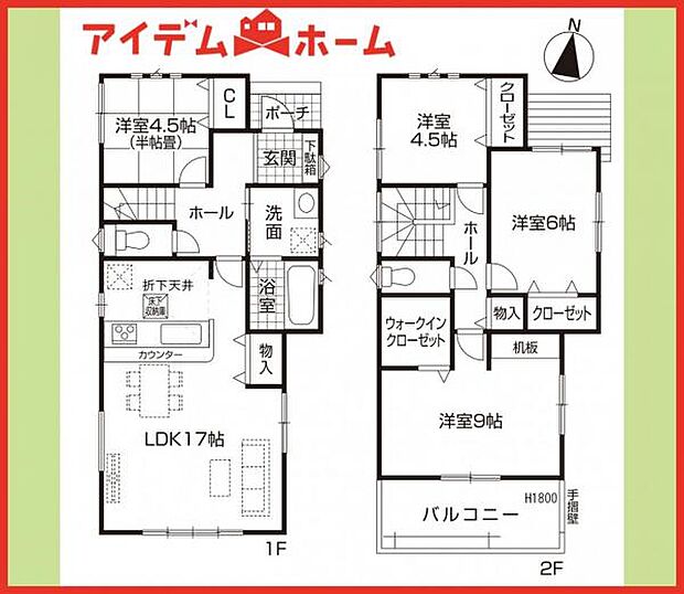 2号棟 間取り図