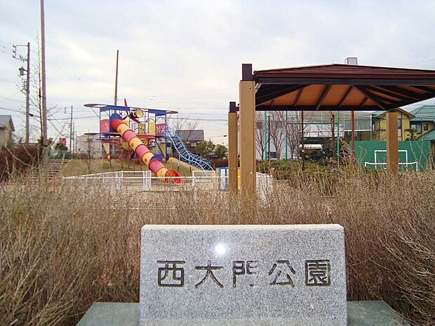 西大門公園(913m)