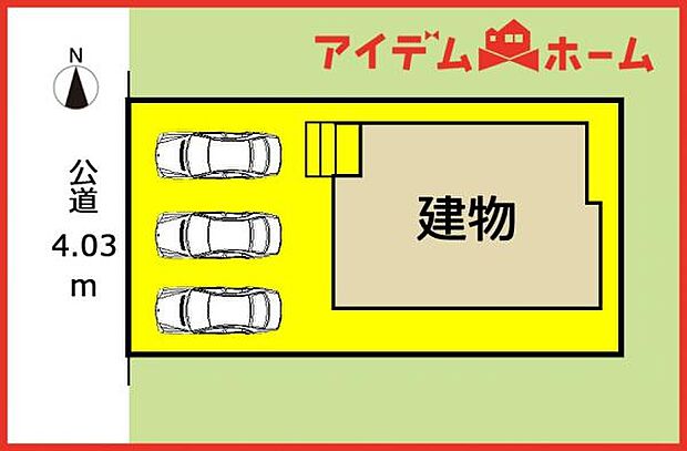 本物件は1号棟です。