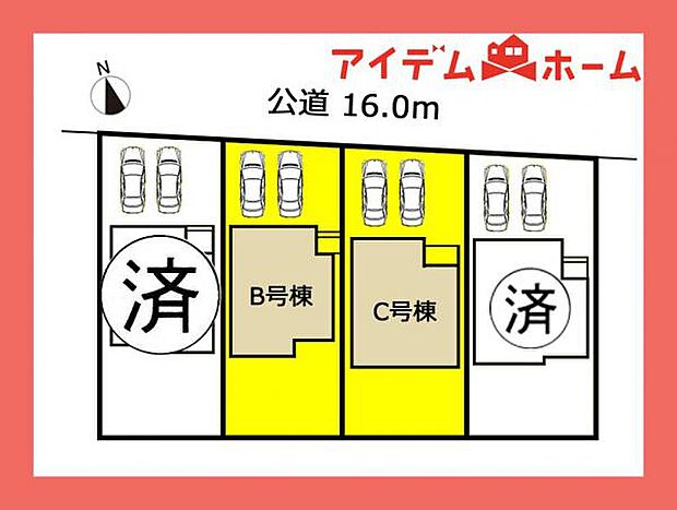 本物件はC号棟です。
