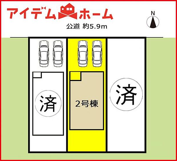 本物件は2号棟です。