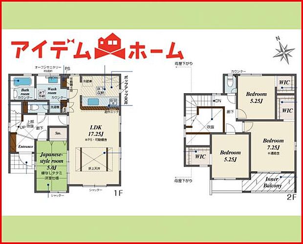 1号棟　間取り図 