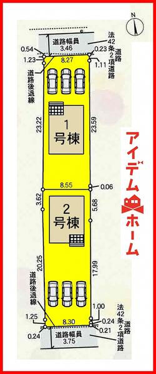本物件は2号棟です。