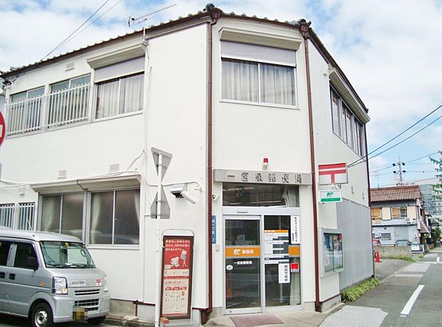 一宮泉郵便局（494m）