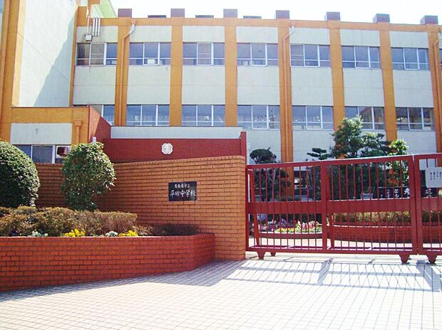 名古屋市立平田中学校(900m)