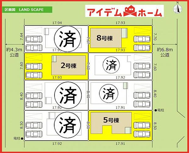 本物件は2号棟です。
