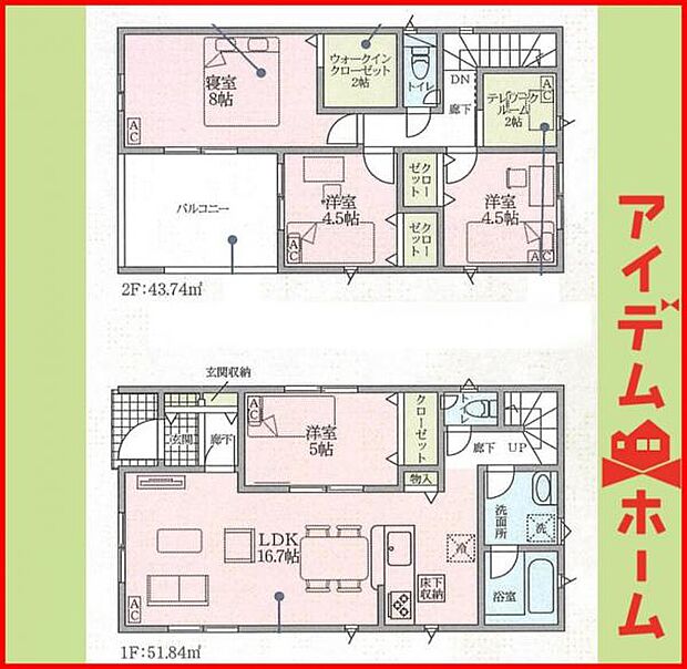 4号棟 間取図