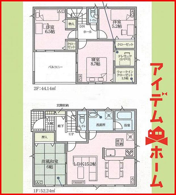 2号棟　間取図