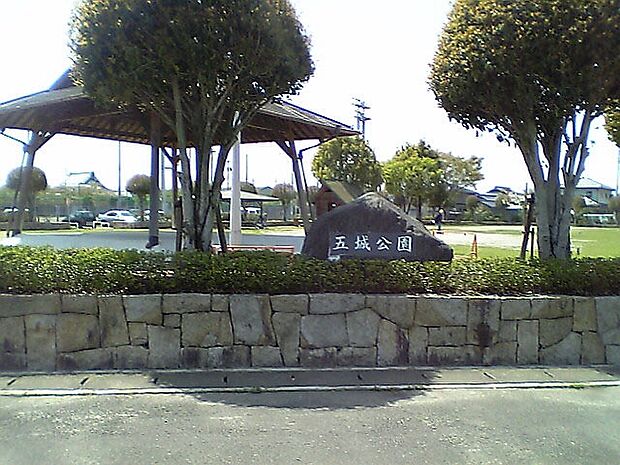 五城公園（272m）
