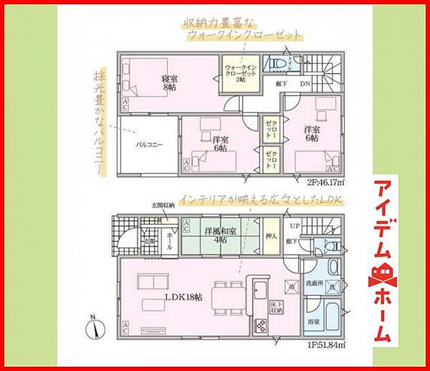 2号棟 間取図