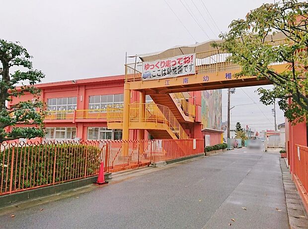 江南幼稚園（443m）
