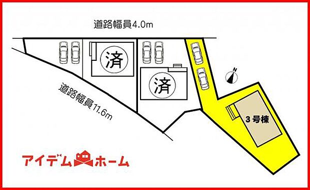 本物件は3号棟です。 　 