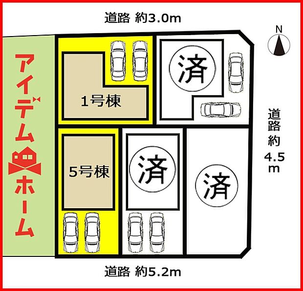 本物件は5号棟です♪
