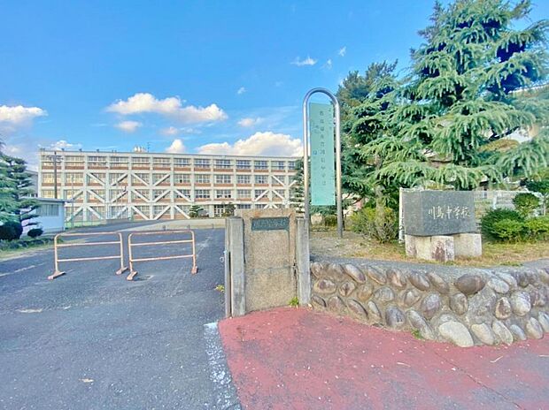 各務原市立川島中学校(1840m)