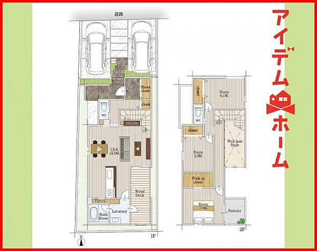 1号棟 間取り図