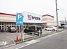 周辺：ヤマナカ 清水店（505m）