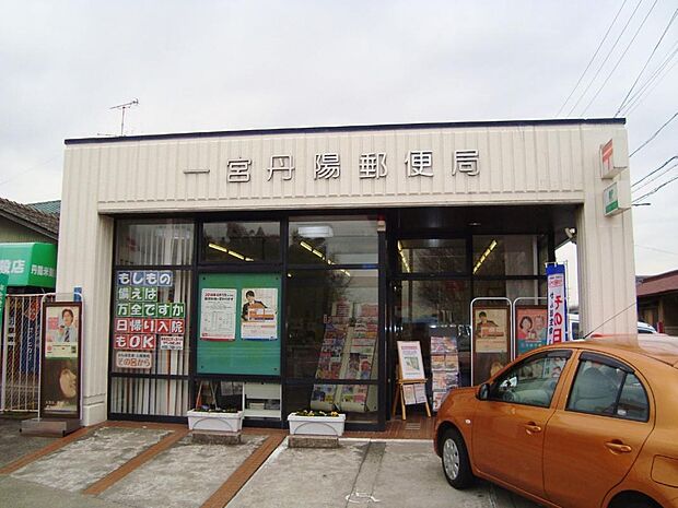 一宮丹陽郵便局(1252m)