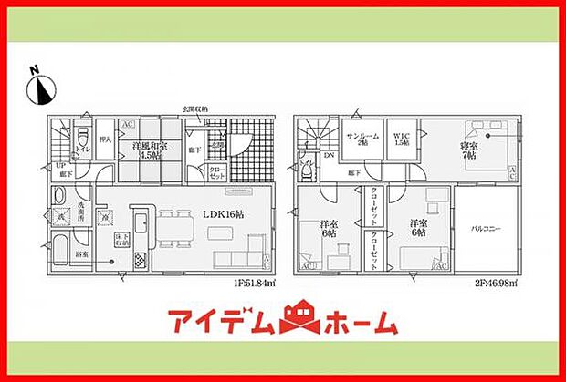 2号棟 間取図