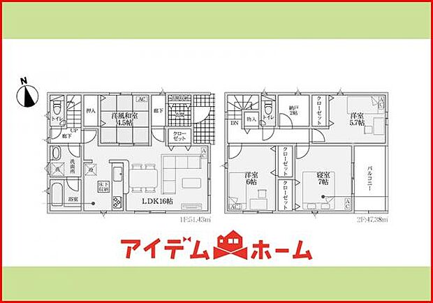 1号棟 間取図
