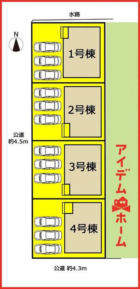 1号棟 配置図