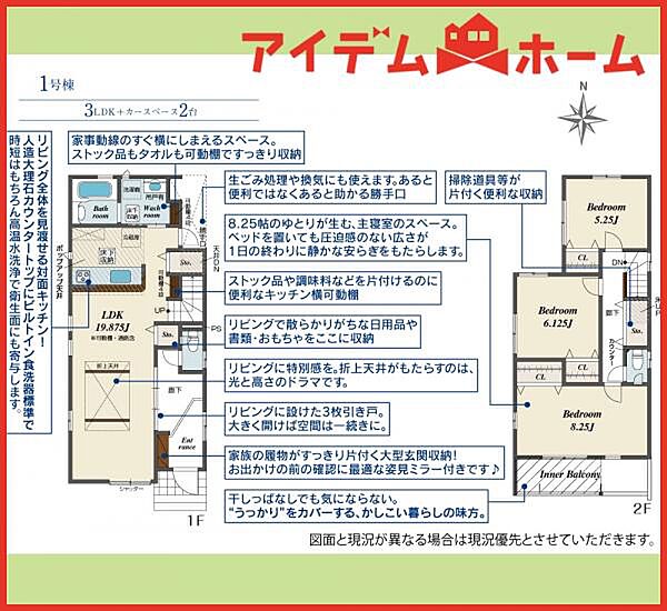 間取り：323000477669