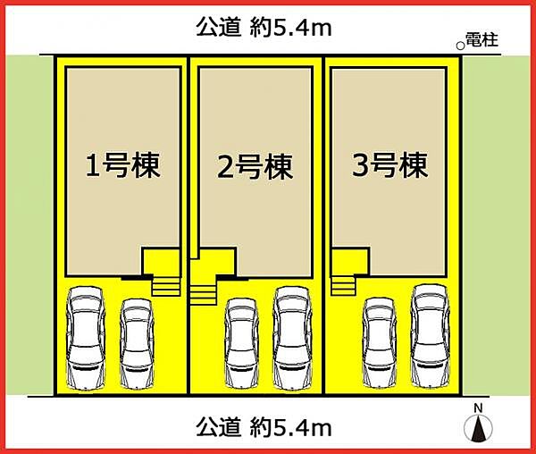 1号棟　配置図