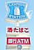 周辺：ローソン 中村本陣通五丁目店（308m）