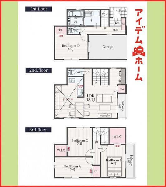 間取り：323000480374