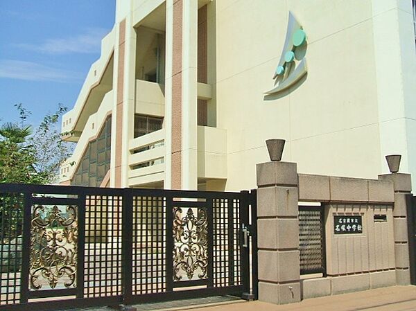 名古屋市立名塚中学校（260m）