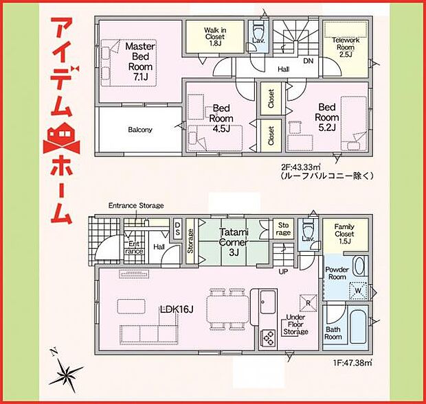 3号棟 間取図