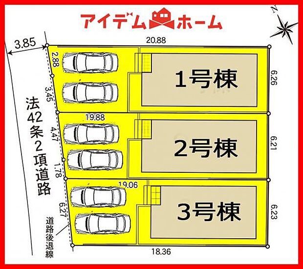 3号棟 配置図